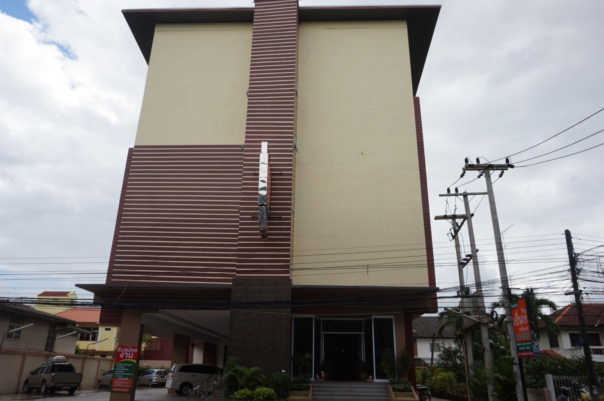 Np Residence Nakhon Phanom Exterior foto